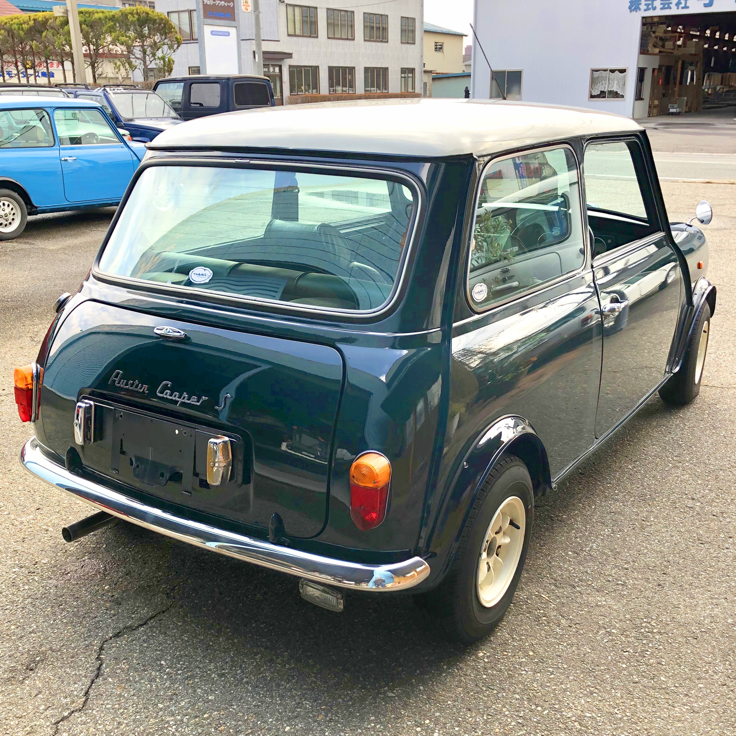 mini